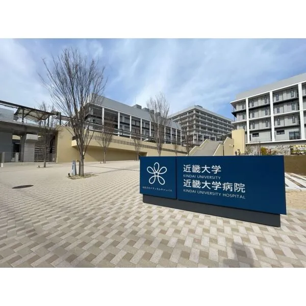 マスターズステージ泉ヶ丘 近畿大学病院（病院）まで約20m（徒歩1分）