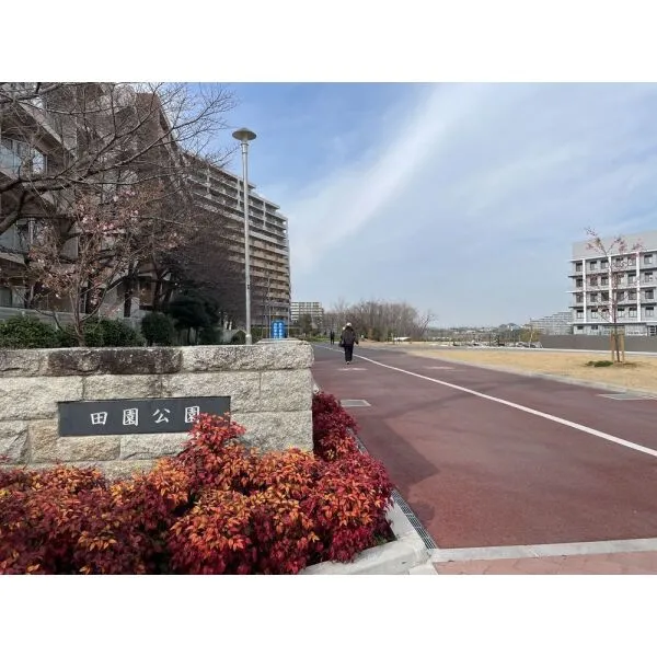 マスターズステージ泉ヶ丘 田園公園（公園）まで約440m（徒歩6分）