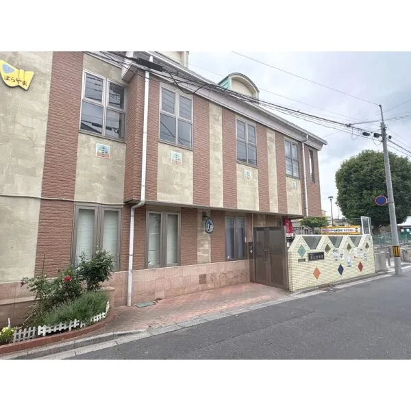 さいたま市緑区原山3丁目 原山幼稚園(幼稚園・保育園)まで約350m(徒歩5分)