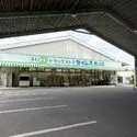 さいたま市緑区原山３丁目 ドラッグセイムス 原山店（ドラッグストア）まで約220m（徒歩3分）