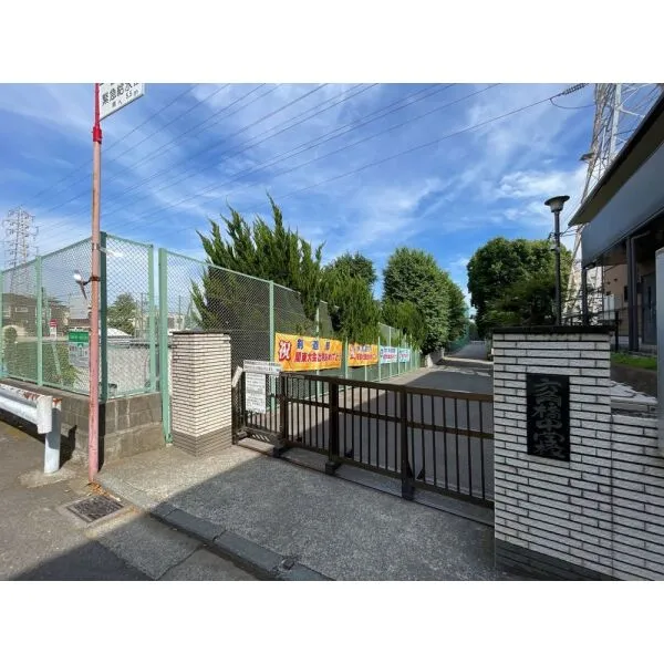 横浜市神奈川区片倉５丁目 市立六角橋中学校 約７４０ｍ（徒歩１０分）