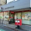 葛飾区堀切６丁目 葛飾堀切六郵便局（約40m）