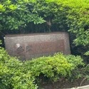 多摩川ハイム その他外観