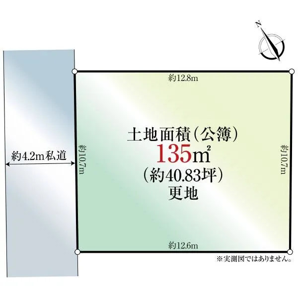 東松山市幸町 間取図