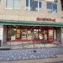 江東区大島２丁目 まいばすけっと大島1丁目店（スーパー）まで約350m（徒歩5分）