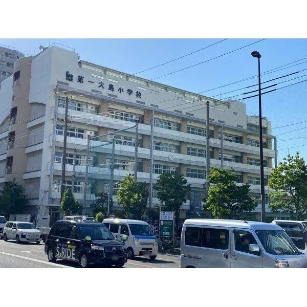 江東区大島2丁目 区立第一大島小学校(小学校)まで約150m(徒歩2分)