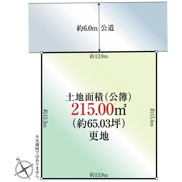 習志野市津田沼７丁目 間取図