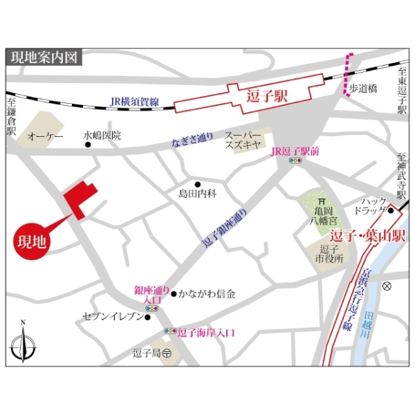 ザ・パークハウス逗子 JR横須賀線「逗子」駅 徒歩5分　京浜急行逗子線「逗子・葉山」駅 徒歩8分