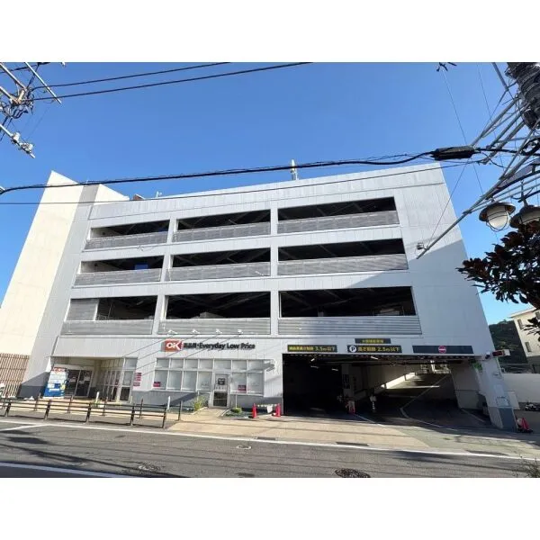 ザ・パークハウス逗子 オーケー逗子店(スーパー)まで約190m(徒歩3分)