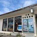 日進市岩崎町元井ゲ 日進岩崎町郵便局（郵便局）まで約1000m（徒歩13分）