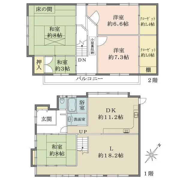 八王子市絹ケ丘２丁目 間取図