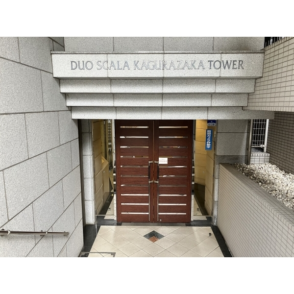 デュオ・スカーラ神楽坂タワー その他画像