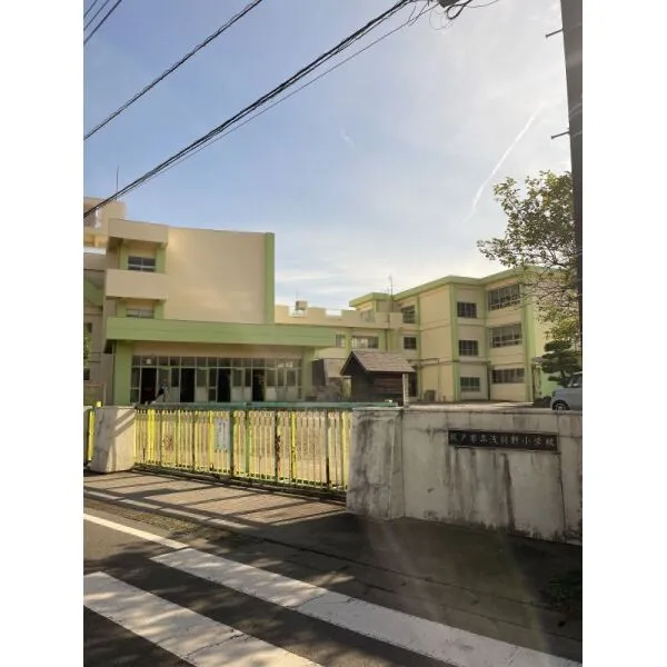 坂戸市鶴舞２丁目 坂戸市立浅羽野小学校（小学校）まで約1100m（徒歩14分）