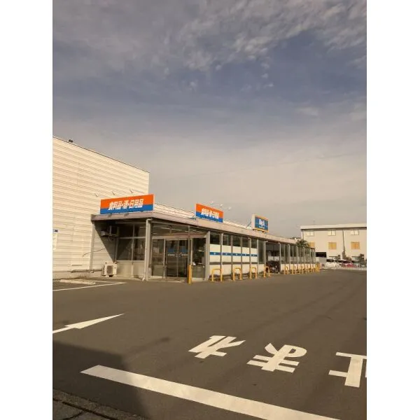 坂戸市鶴舞２丁目 Big-A坂戸浅羽店（スーパー）まで約1500m（徒歩19分）