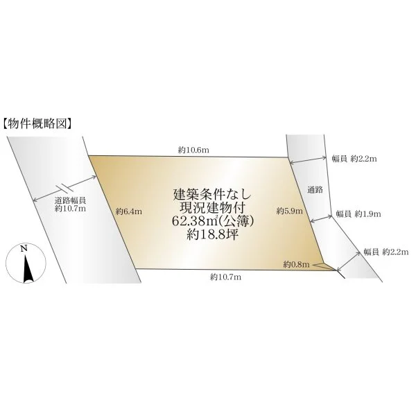 豊中市庄内西町５丁目 その他画像