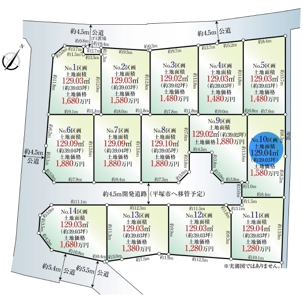 平塚市公所 区画図