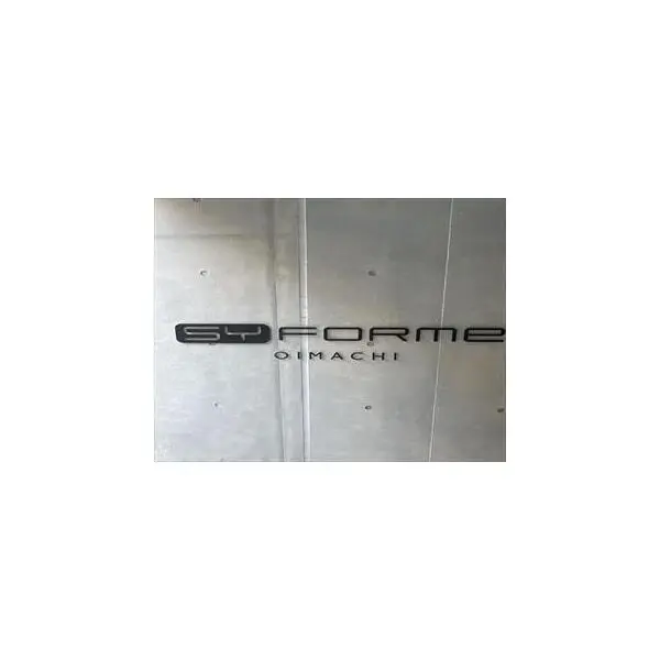 ＳＹＦＯＲＭＥ　ＯＩＭＡＣＨＩ その他画像