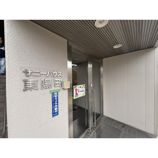 サニーハウス東陽町 その他画像