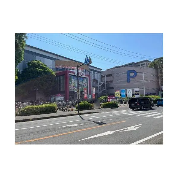 相模原市中央区東淵野辺2丁目 その他画像