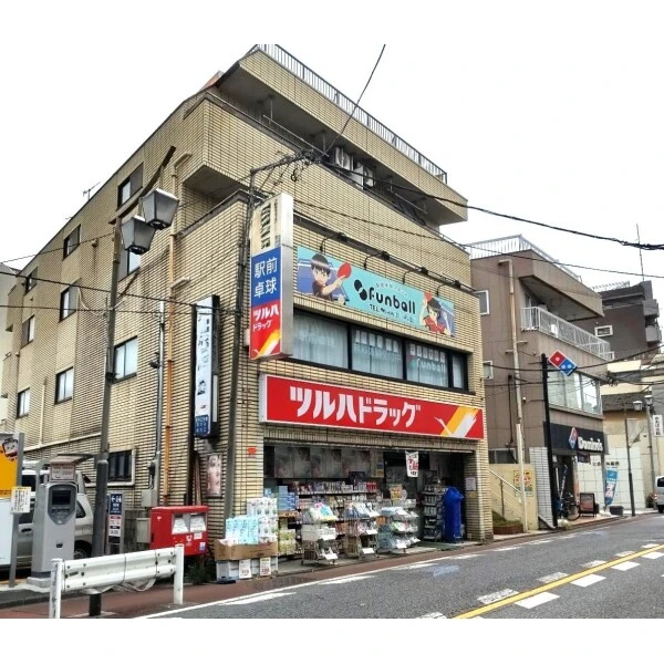 パークハイツ多摩川 クスリのツルハ東京六郷店（ドラッグストア）まで約550m（徒歩7分）