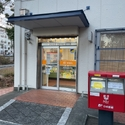  横浜野庭郵便局（郵便局）まで約530m（徒歩7分）