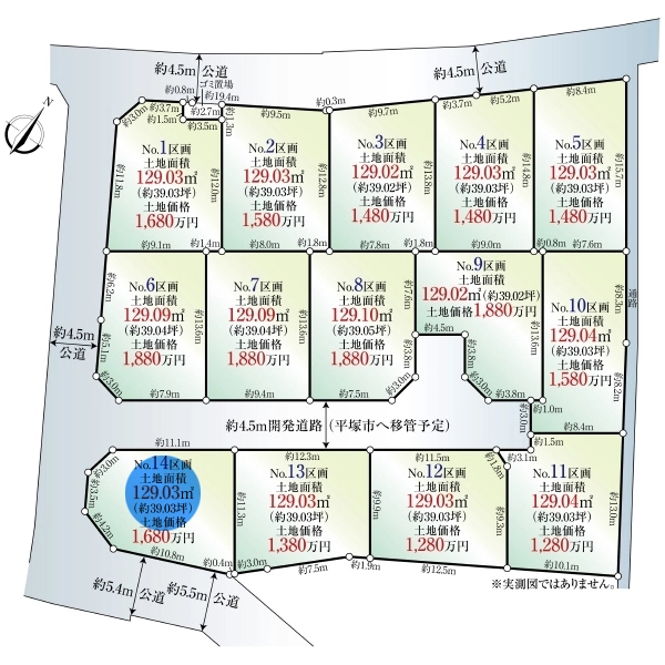 平塚市公所 間取図