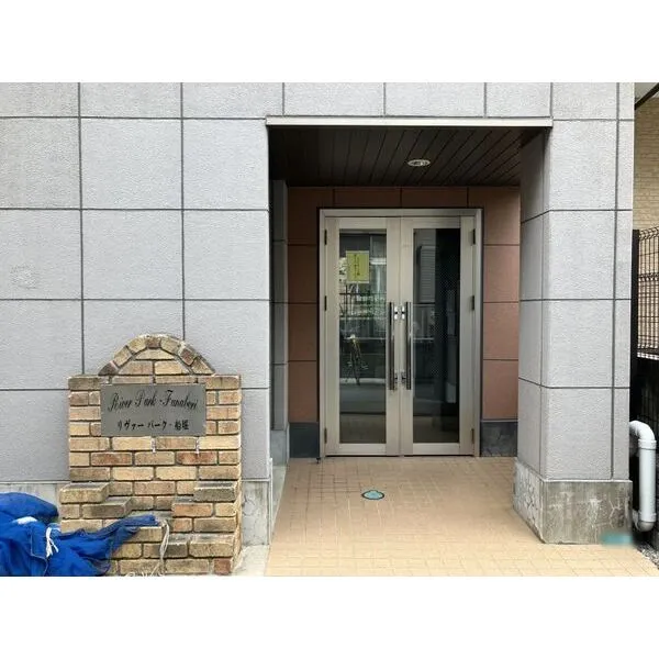 江戸川区船堀2丁目 その他画像