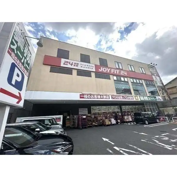 世田谷区経堂５丁目 その他画像