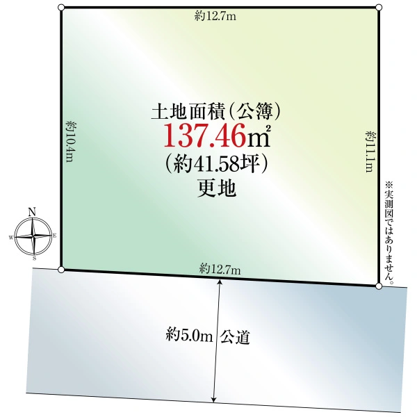松戸市栗ケ沢 間取図
