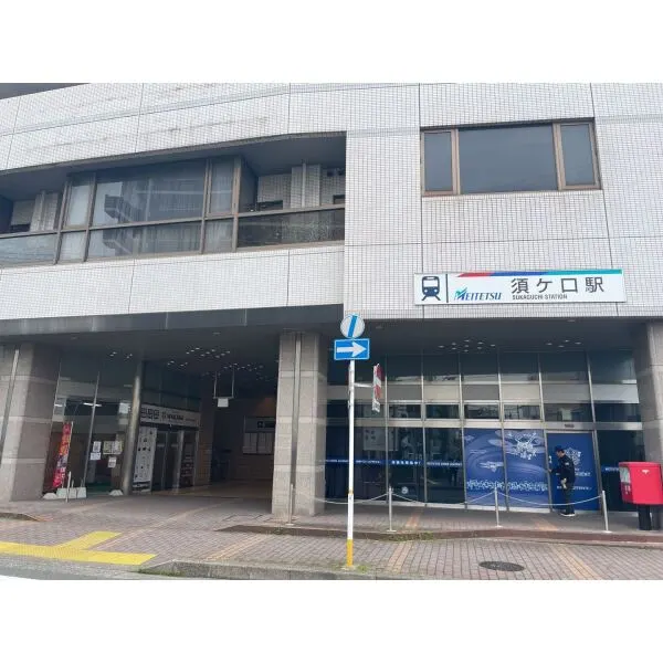 清須市桃栄４丁目 名鉄名古屋本線、名鉄津島線「須ヶ口」駅（駅）まで約640m（徒歩8分）