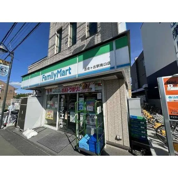 川崎市麻生区東百合丘１丁目 ファミリーマート百合ヶ丘駅南口店　徒歩18分