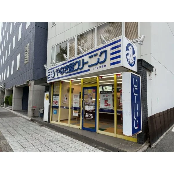 靭パークサイドコーポ やなぎ屋クリーニングうつぼ公園店まで約100m（徒歩2分）