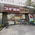 靭パークサイドコーポ スギドラッグ信濃橋店（ドラッグストア）まで約350m（徒歩5分）