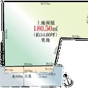 昭島市福島町１丁目 区画図