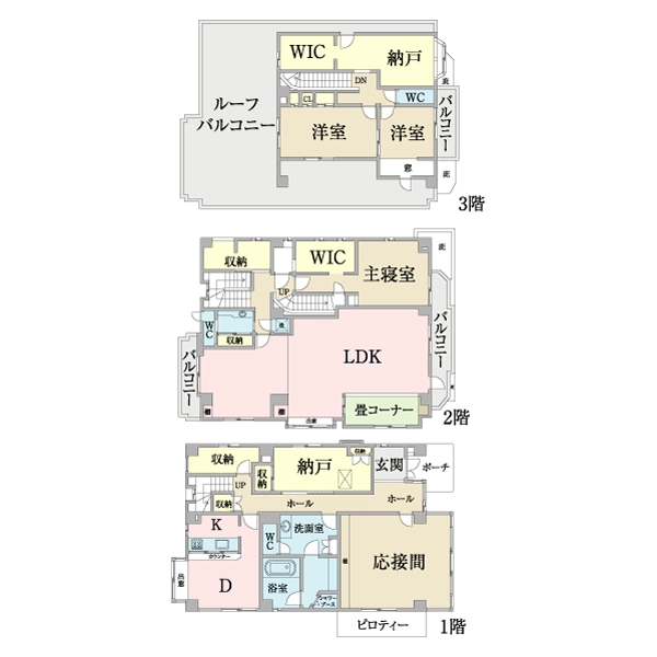 横浜市中区山手町 間取図