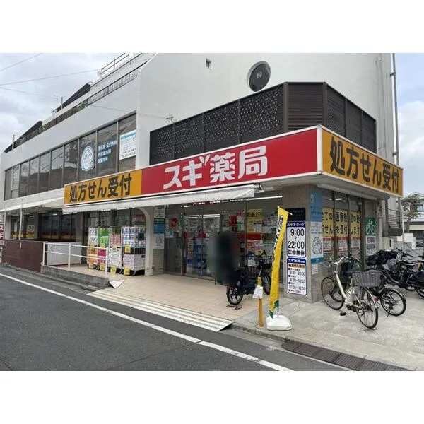 渋谷区西原2丁目 その他画像