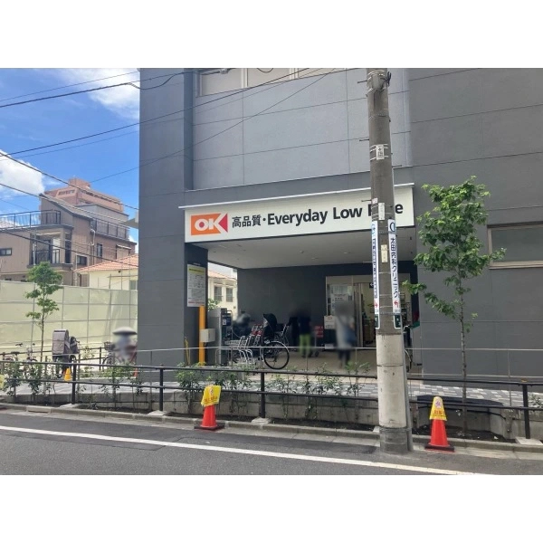 板橋区富士見町 オーケー 板橋本町店（スーパー）まで約500m（徒歩7分）