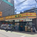 板橋区富士見町 どらっぐぱぱす 板橋清水町店（ドラッグストア）まで約580m（徒歩8分）