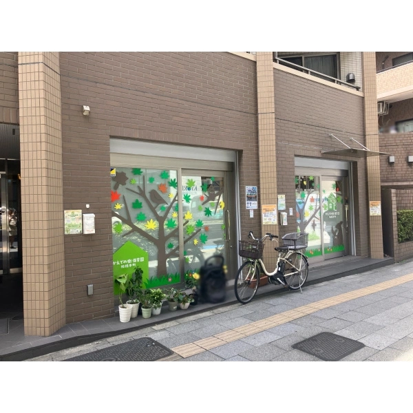 板橋区富士見町 かえでの樹保育園 板橋本町（幼稚園・保育園）まで約450m（徒歩6分）
