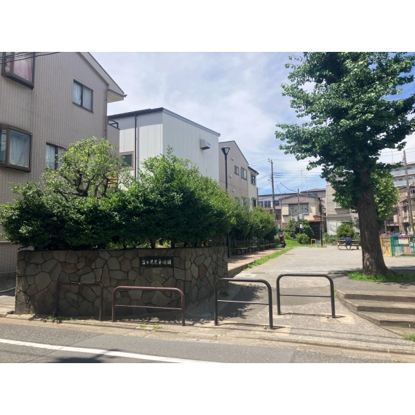 板橋区富士見町 富士見児童遊園（公園）まで約220m（徒歩3分）