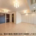 ワールドシティタワーズキャピタルタワー 当写真は既存の家具小物等を消すCG処理をしています