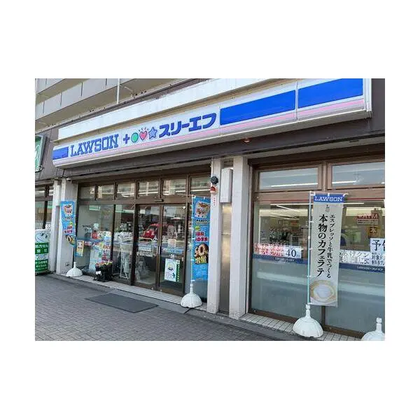 八王子市めじろ台２丁目 その他画像