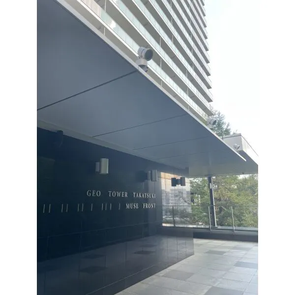 ジオタワー高槻ミューズフロント その他外観