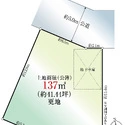 町田市大蔵町 区画図