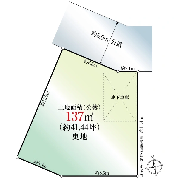 町田市大蔵町 間取図