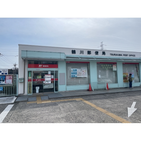 町田市大蔵町 鶴川郵便局（郵便局）まで約650m（徒歩9分）