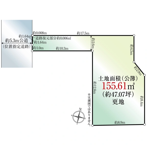 中野区中野５丁目 間取図