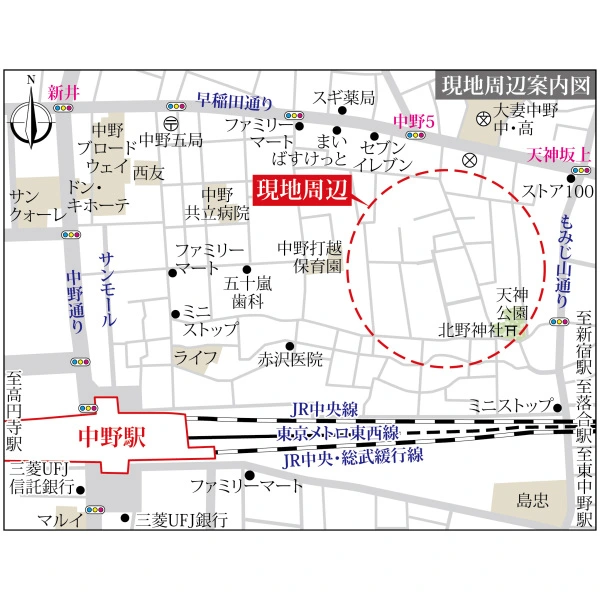 中野区中野５丁目 現地案内図