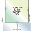 町田市大蔵町 区画図