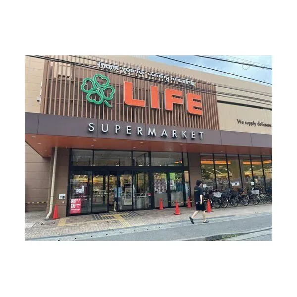 川崎市高津区向ケ丘 ライフ宮崎台店